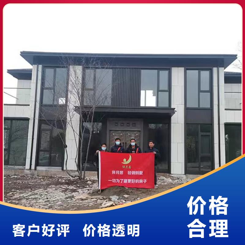 【轻钢别墅】-农村建房售后无忧远瓴预制水泥房
