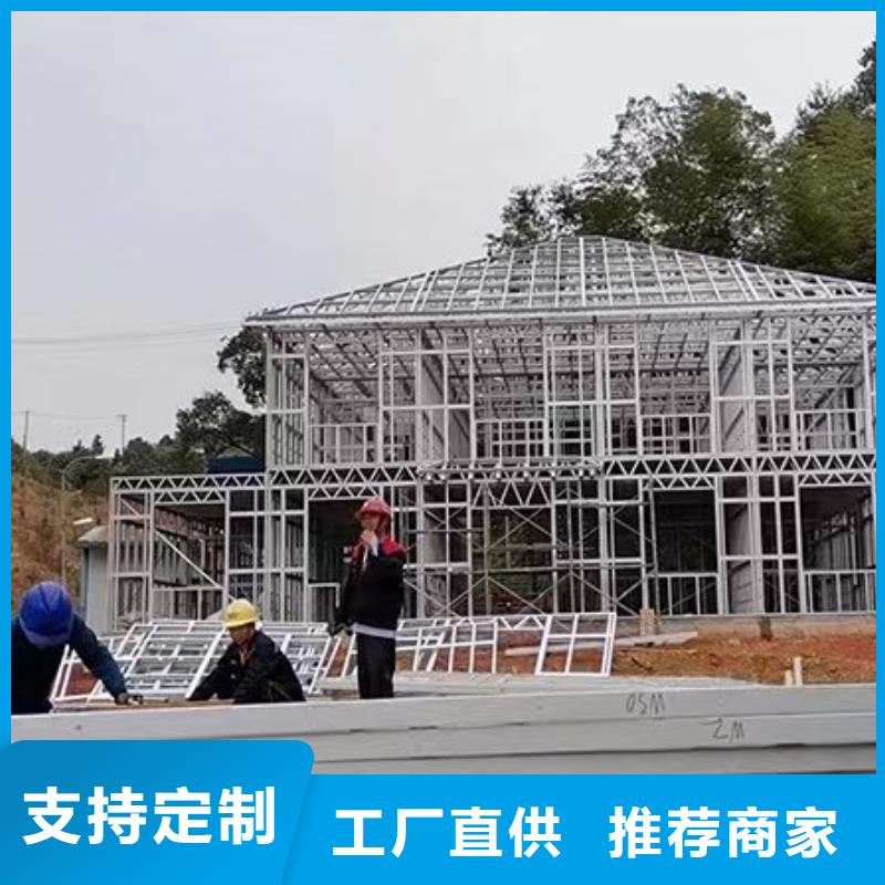 轻钢别墅_农村养老房屋多种规格库存充足