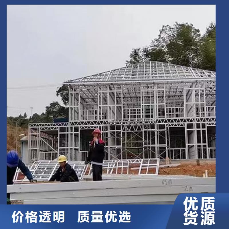轻钢别墅,金属雕花板专注产品质量与服务