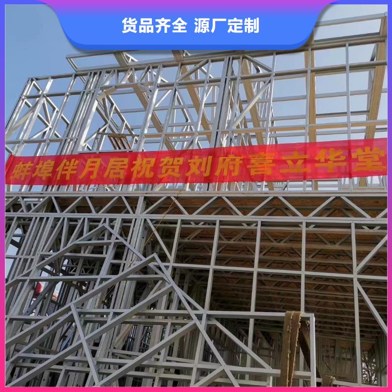 轻钢别墅集装箱房屋货源报价