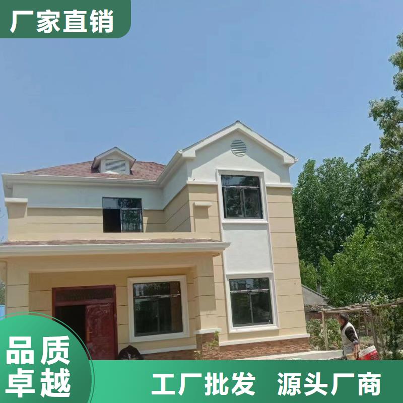 轻钢别墅PVC外墙挂板轻钢别墅实力见证