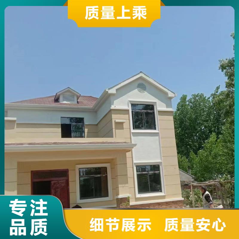 轻钢别墅环卫管理用房价格合理
