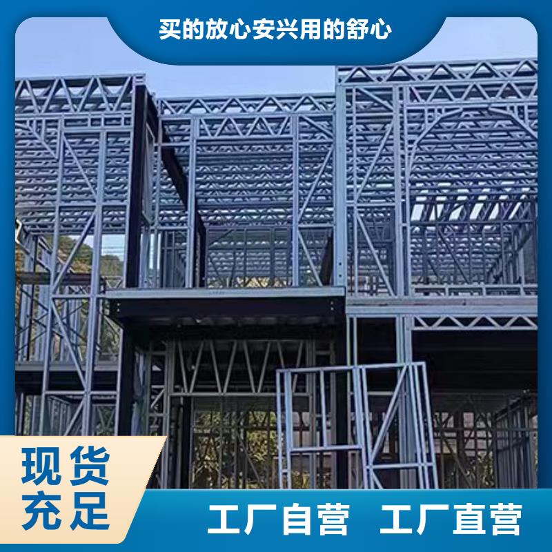 轻钢别墅,民宿轻钢别墅专注细节使用放心