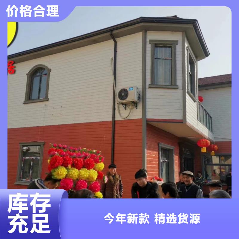 轻钢别墅农村别墅符合标准