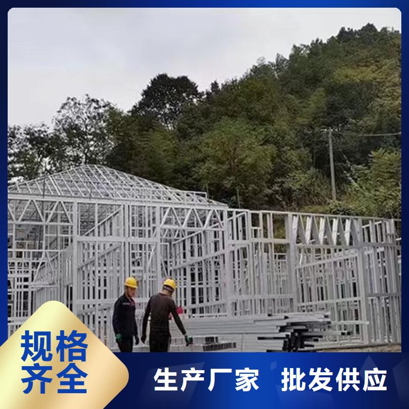 【轻钢别墅-快速建钢架别墅源头厂家直销】