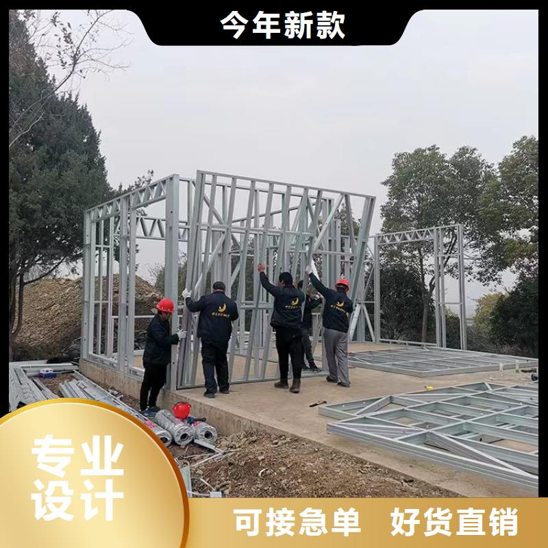 轻钢别墅集装箱移动别墅欢迎来电询价