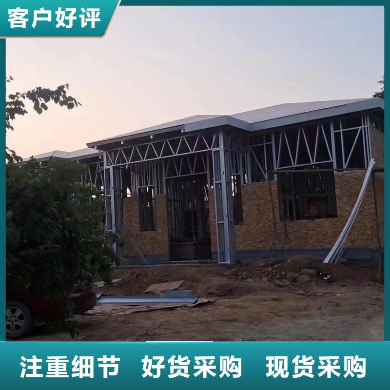 轻钢别墅轻型钢结构建筑多年行业积累