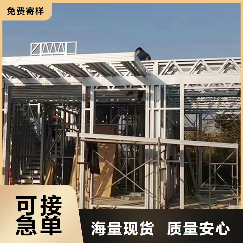 【轻钢别墅集成房屋根据要求定制】