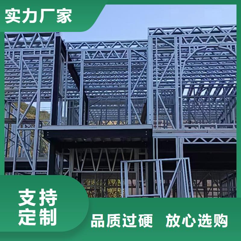 【轻钢别墅】预制水泥房专注生产N年