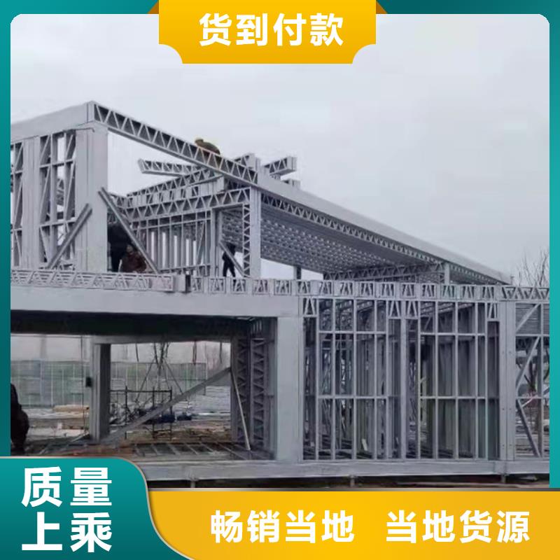 轻钢别墅生产型