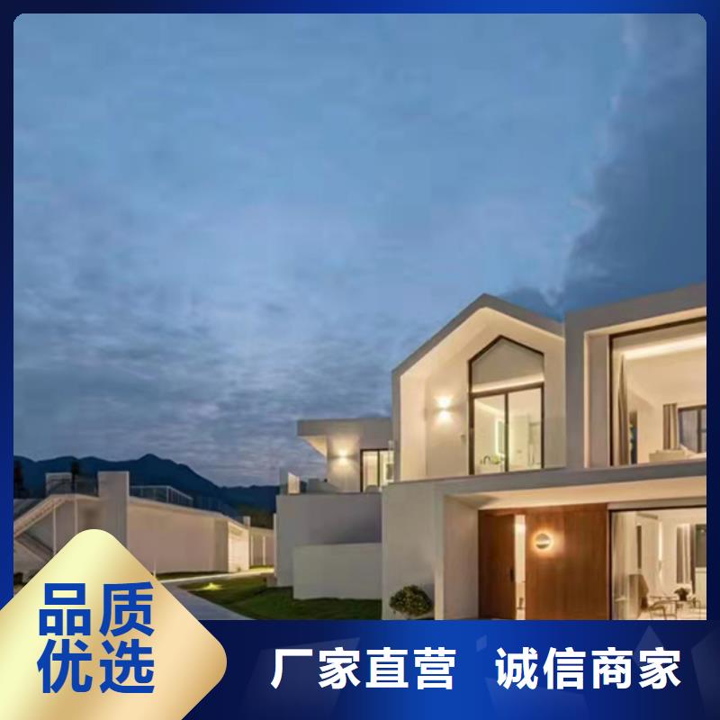 轻钢别墅民宿轻钢别墅实力商家