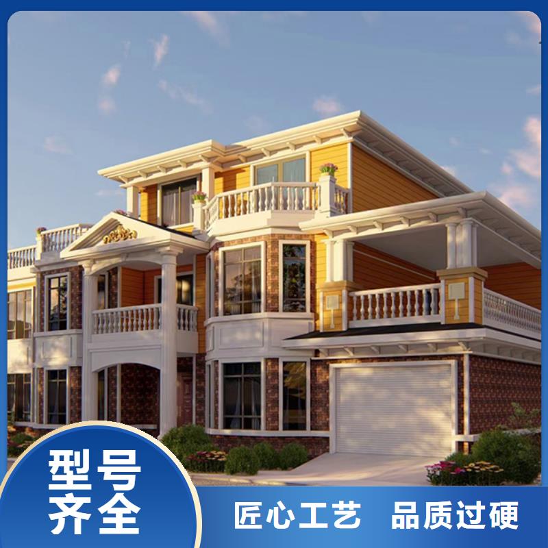 【轻钢别墅-水泥预制房优质原料】
