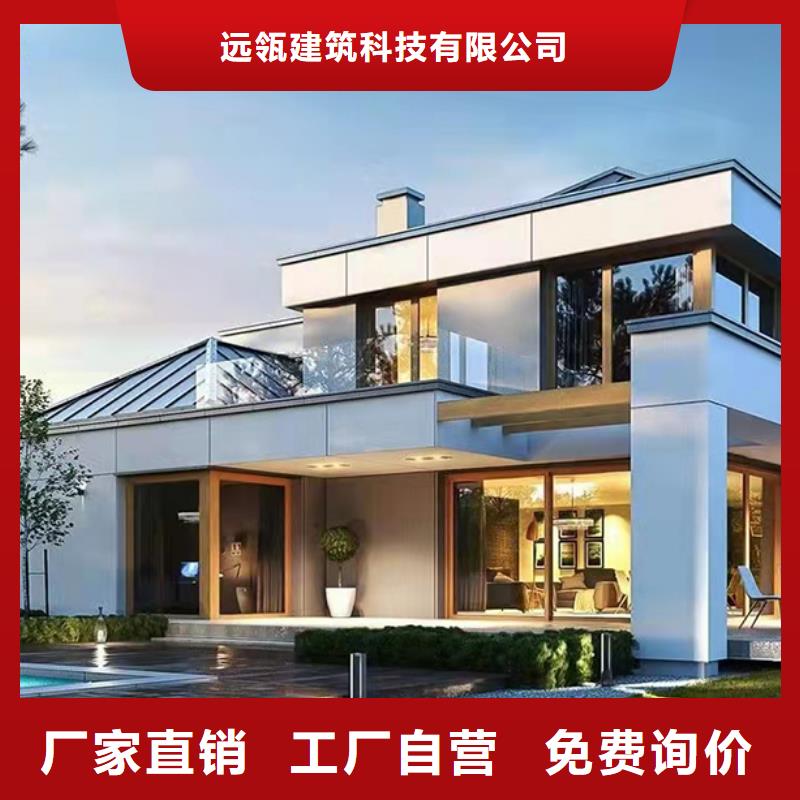 轻钢别墅轻钢住宅别墅您想要的我们都有