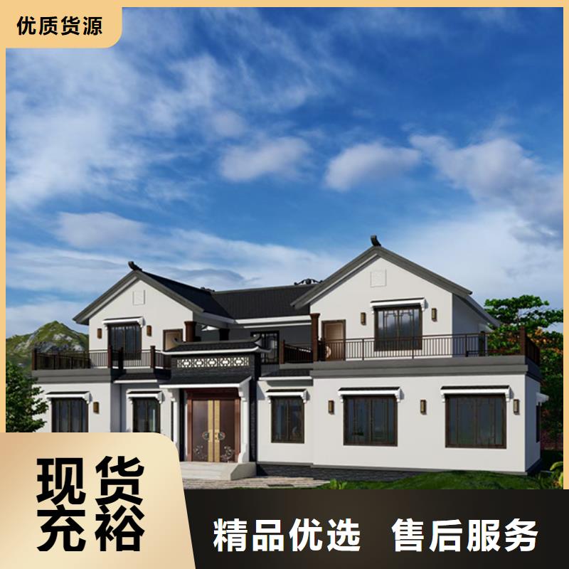 【轻钢别墅】农村轻钢结构自建房价格合理