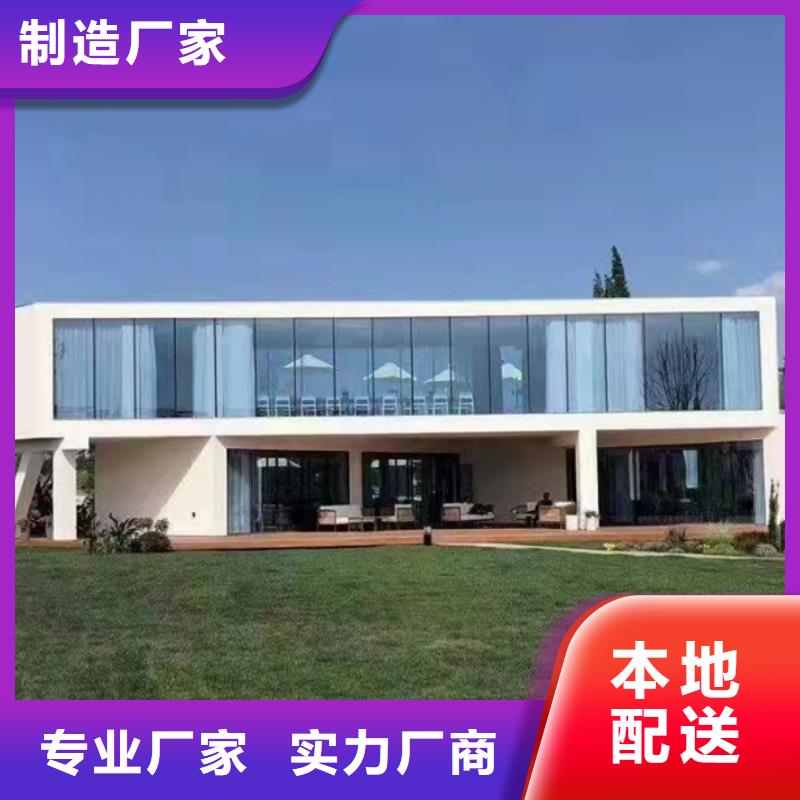 轻钢别墅-【集装箱房】品质商家