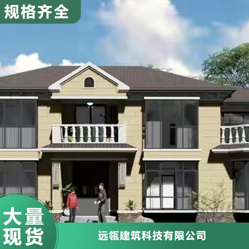 轻钢别墅多层拼叠式轻钢别墅厂家直销直供