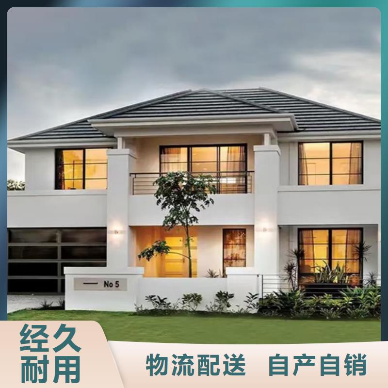 轻钢别墅装配式轻钢别墅品质优选