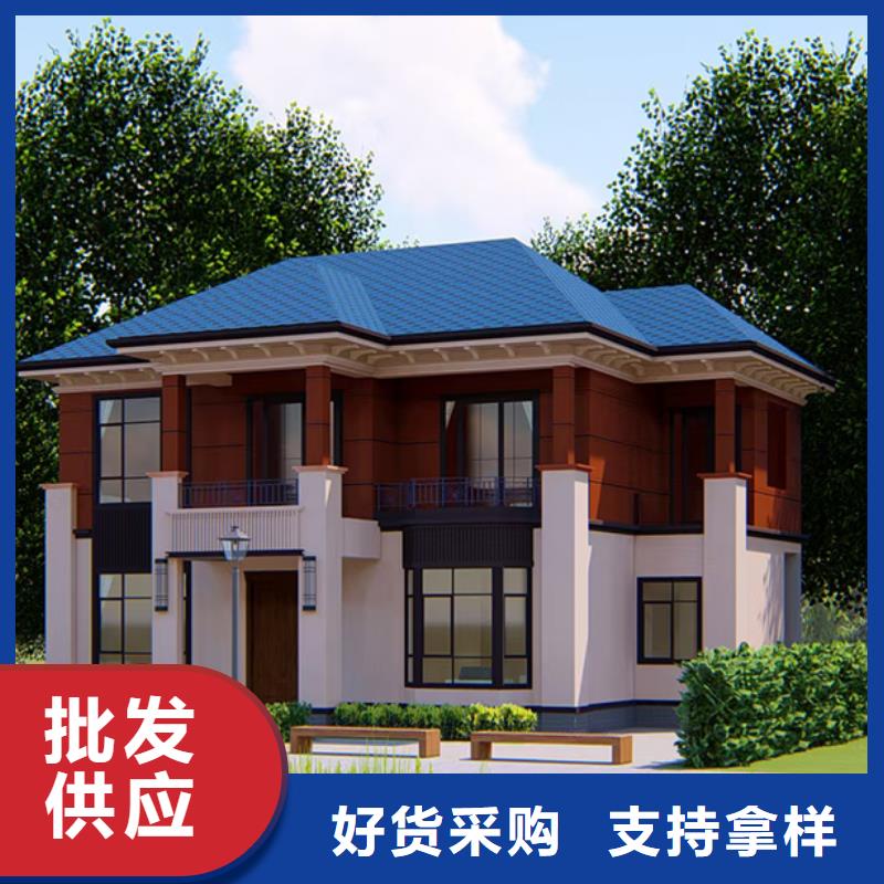 轻钢别墅,金属雕花板专注产品质量与服务