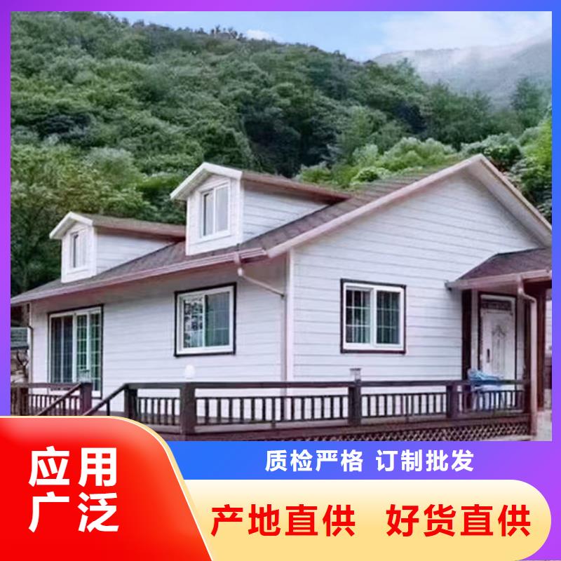轻钢别墅金属雕花板轻钢别墅产地直供