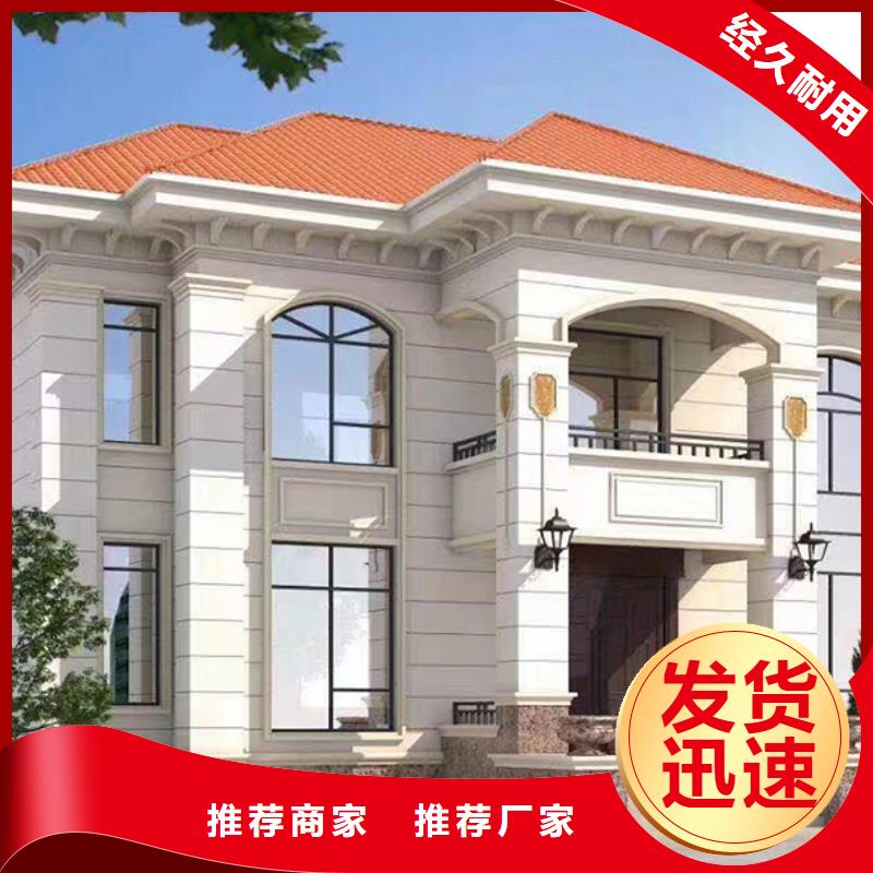 轻钢别墅PVC外墙挂板轻钢别墅实力见证