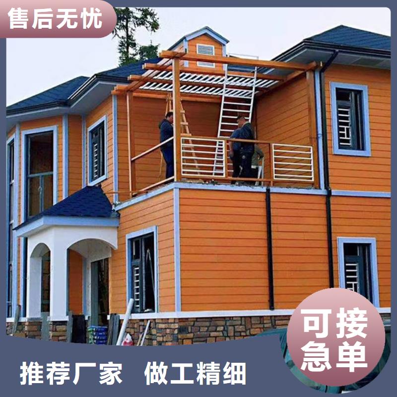 轻钢别墅自建别墅效果图产地厂家直销
