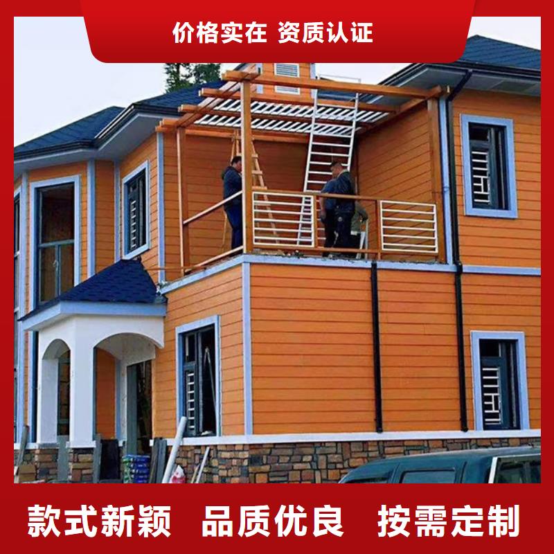 【轻钢别墅】-农村建房售后无忧远瓴预制水泥房