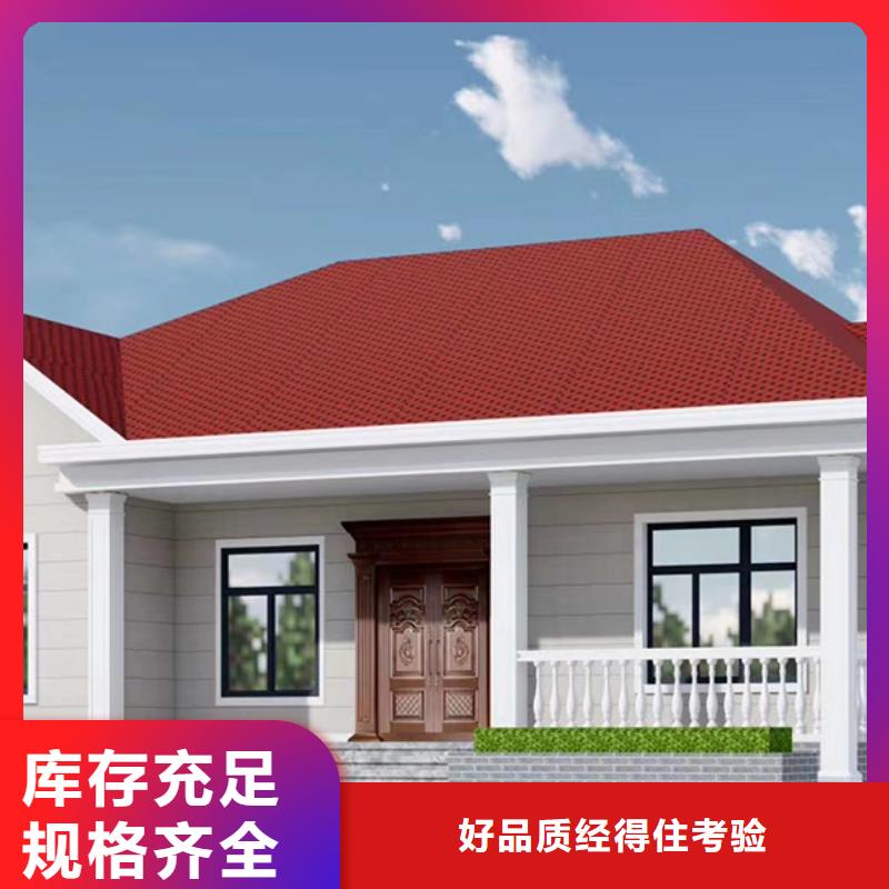 轻钢别墅-集成房屋民宿源头采购