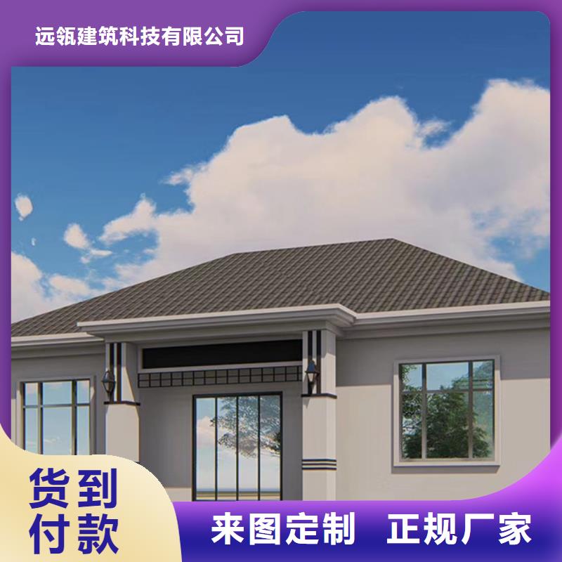 轻钢别墅-轻钢【别墅】精品优选