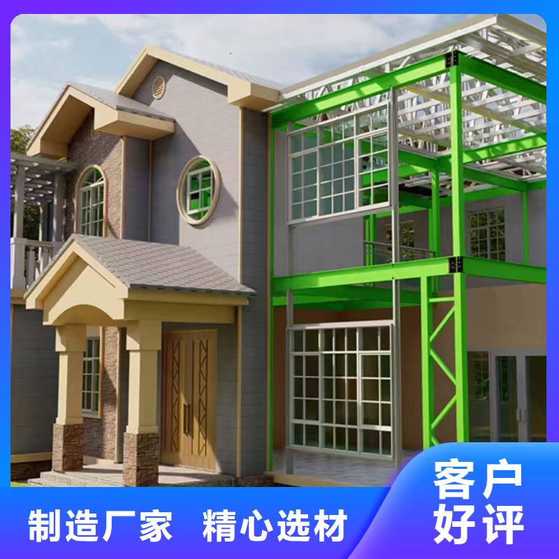 【轻钢别墅】预制水泥房专注生产N年
