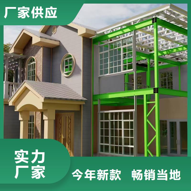 轻钢别墅集装箱移动别墅批发商
