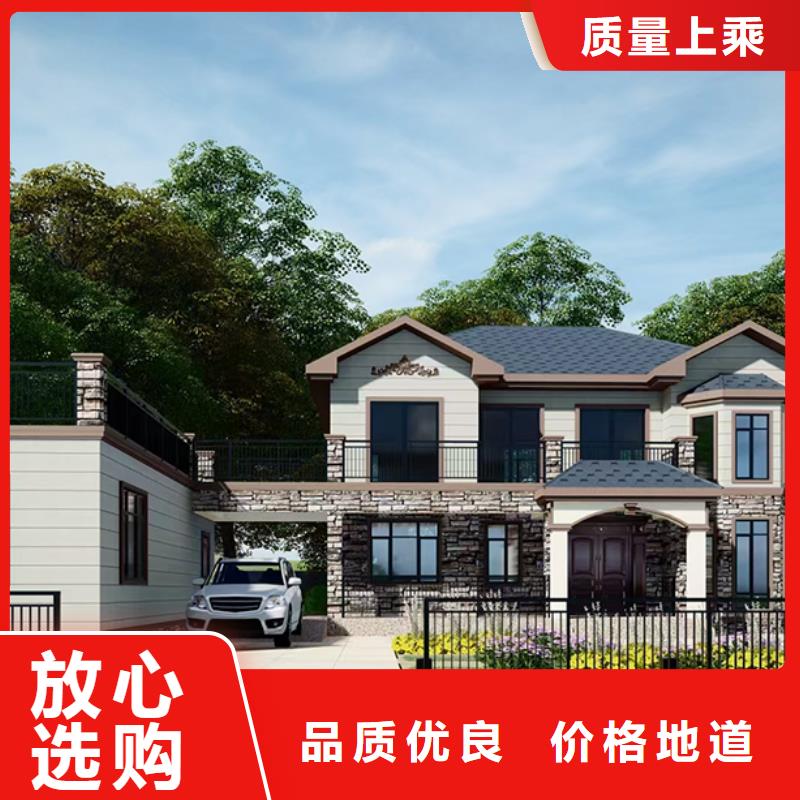 【轻钢别墅】-农村建房售后无忧远瓴预制水泥房