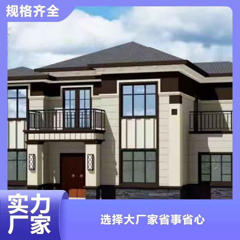 轻钢别墅环卫管理用房价格合理