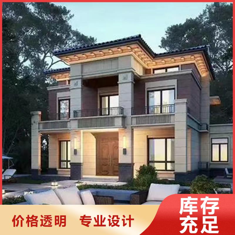 轻钢别墅环卫管理用房价格合理