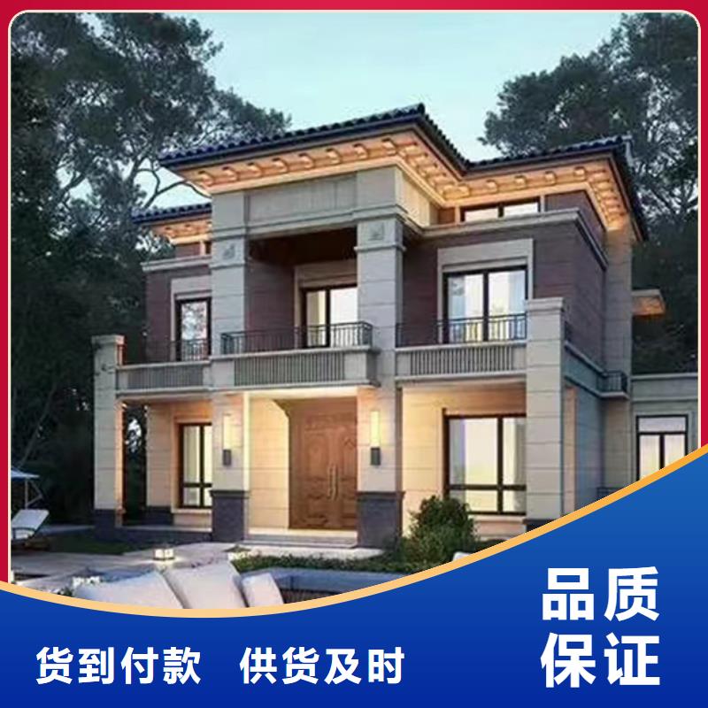 轻钢别墅镀铝锌龙骨轻钢房质检严格放心品质