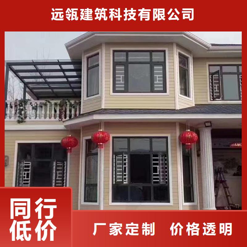 轻钢别墅生态园联排集成房屋厂家实力大