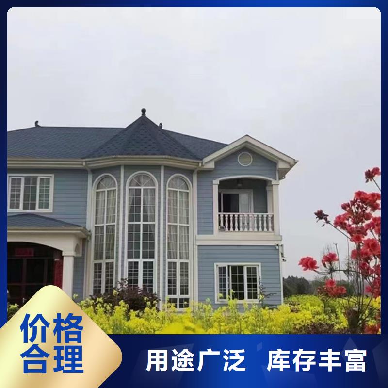 轻钢别墅-木质结构集成房屋产品参数