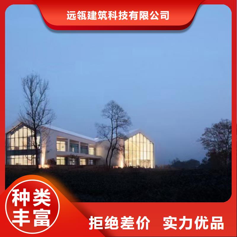 【轻钢别墅】_轻钢别墅厂家制造生产销售本地品牌