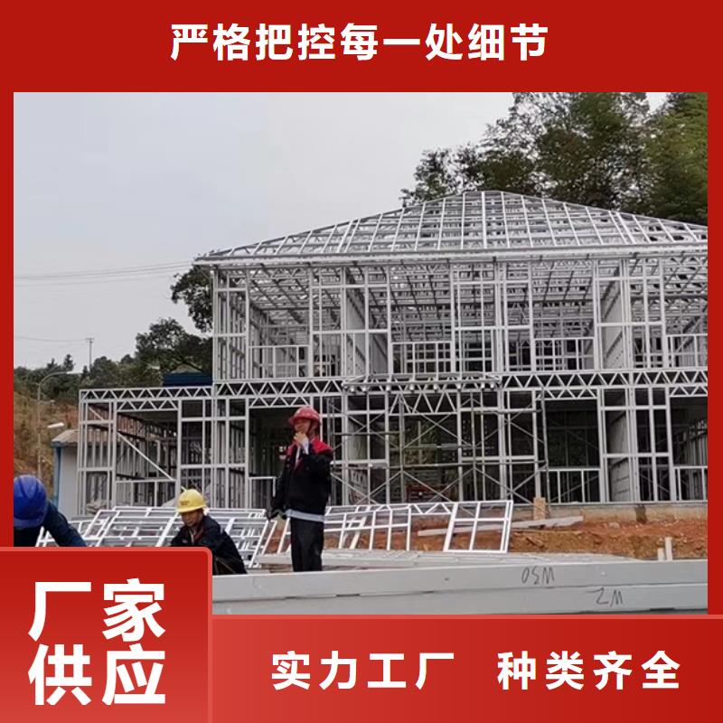 轻钢别墅双层k式活动板房超产品在细节