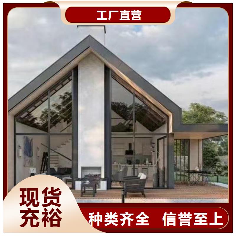 轻钢别墅农村建房厂家直营