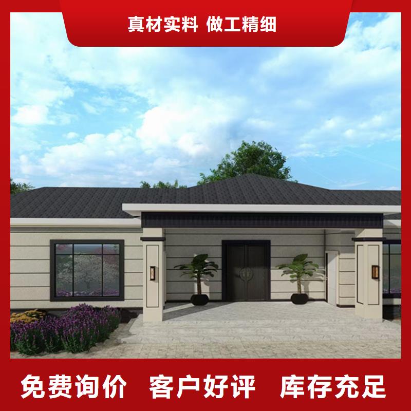 轻钢别墅轻钢生态住宅自有生产工厂