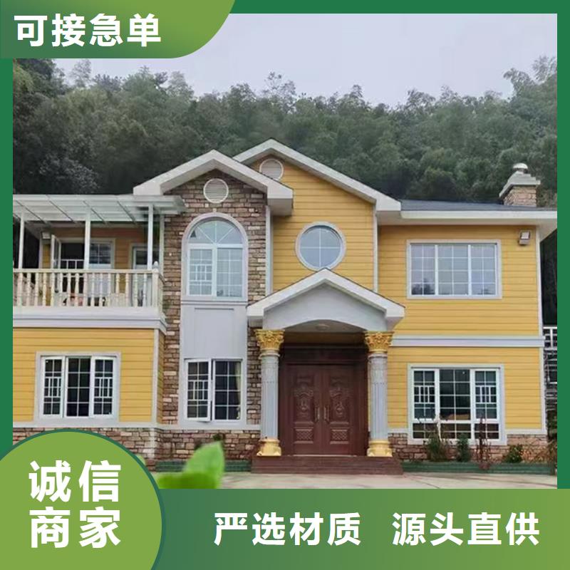 轻钢别墅集装箱房屋厂家货源稳定