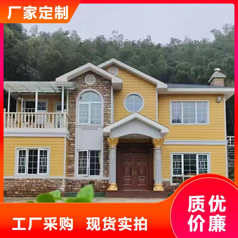 轻钢别墅品质优良