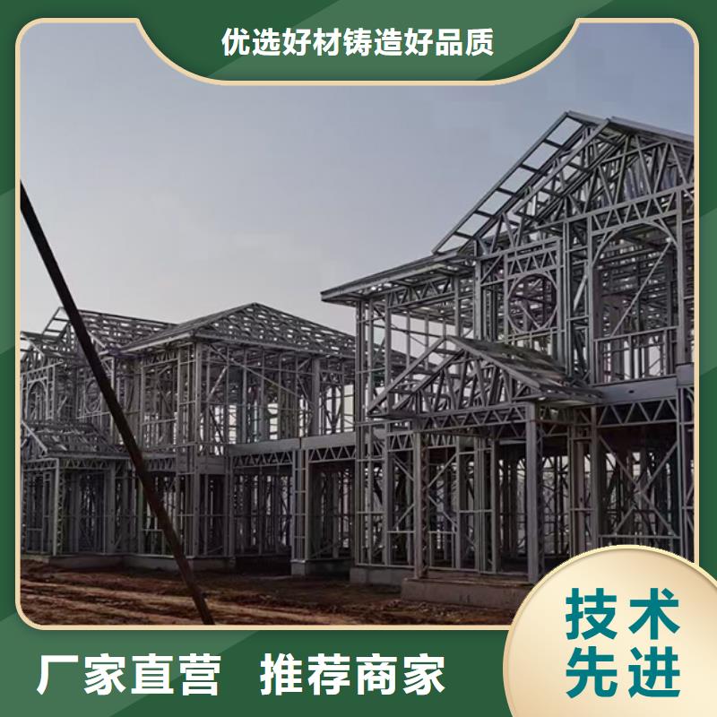 轻钢别墅_农村养老房屋多种规格库存充足