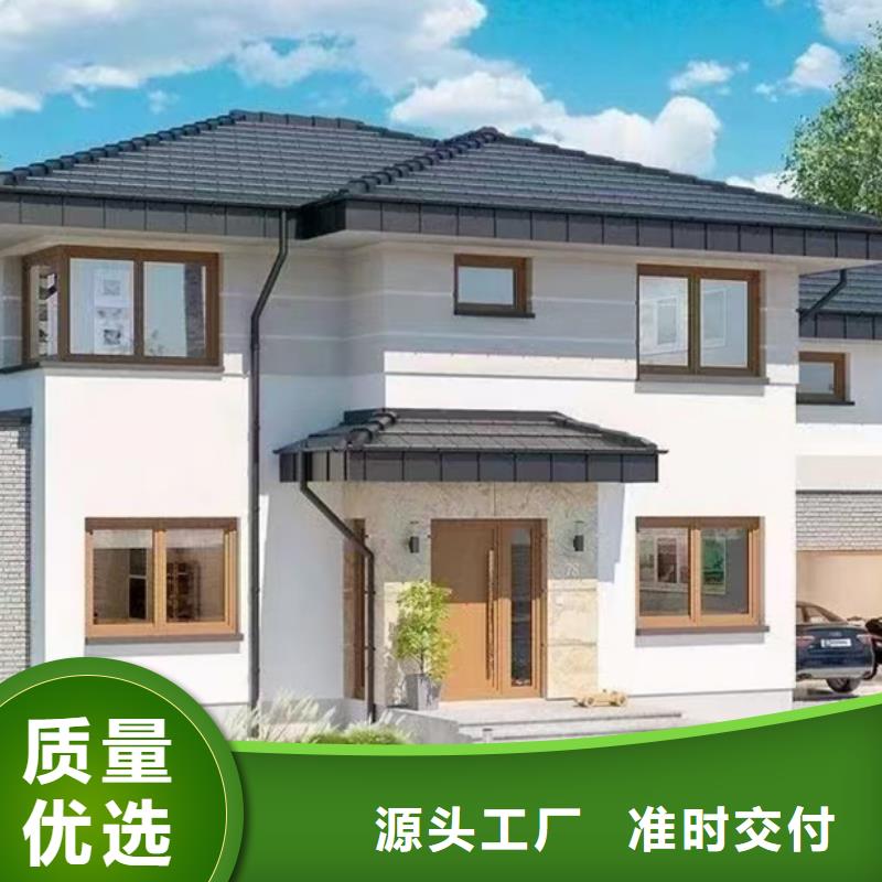 【轻钢别墅农村建房包工包料多少钱一平方产地源头好货】