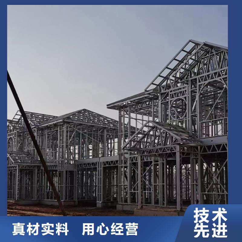 轻钢别墅多层拼叠式轻钢别墅厂家直销直供