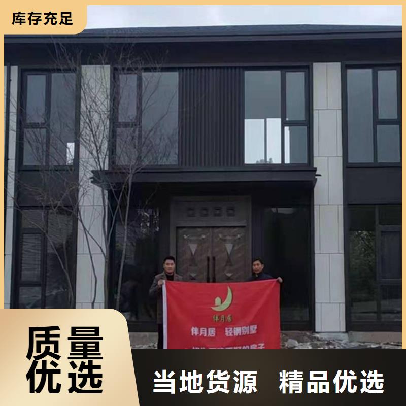 轻钢别墅轻型钢别墅组装房源厂直销