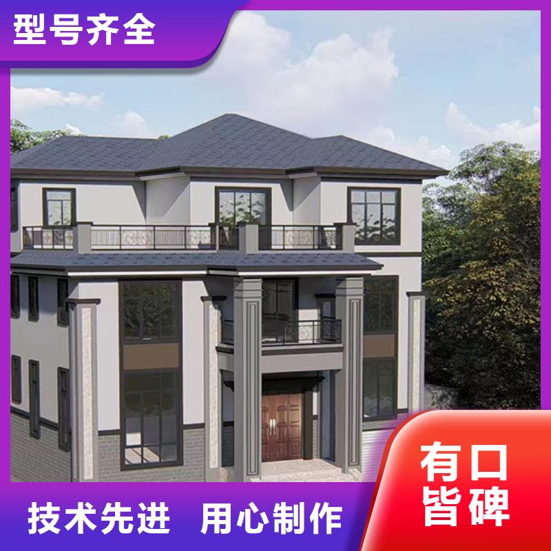 轻钢别墅轻型钢别墅组装房N年生产经验