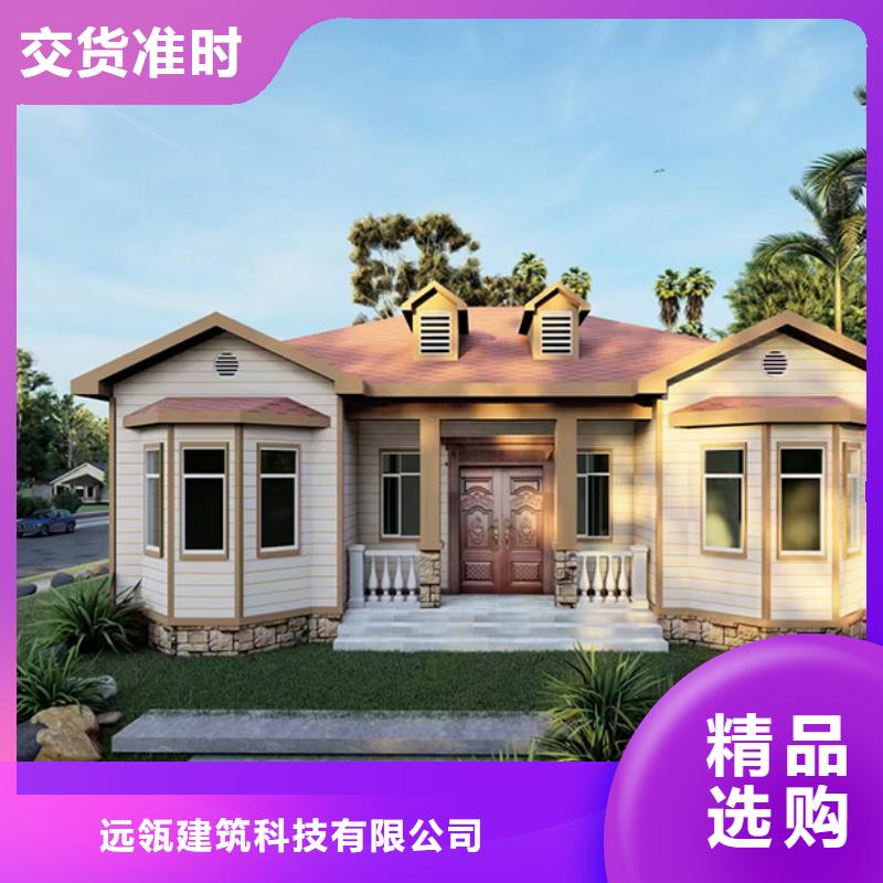 轻钢别墅_轻钢房别墅值得买
