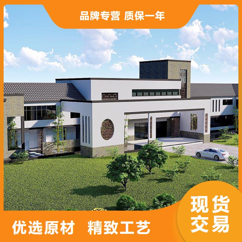 轻钢别墅环卫管理用房厂家质量过硬