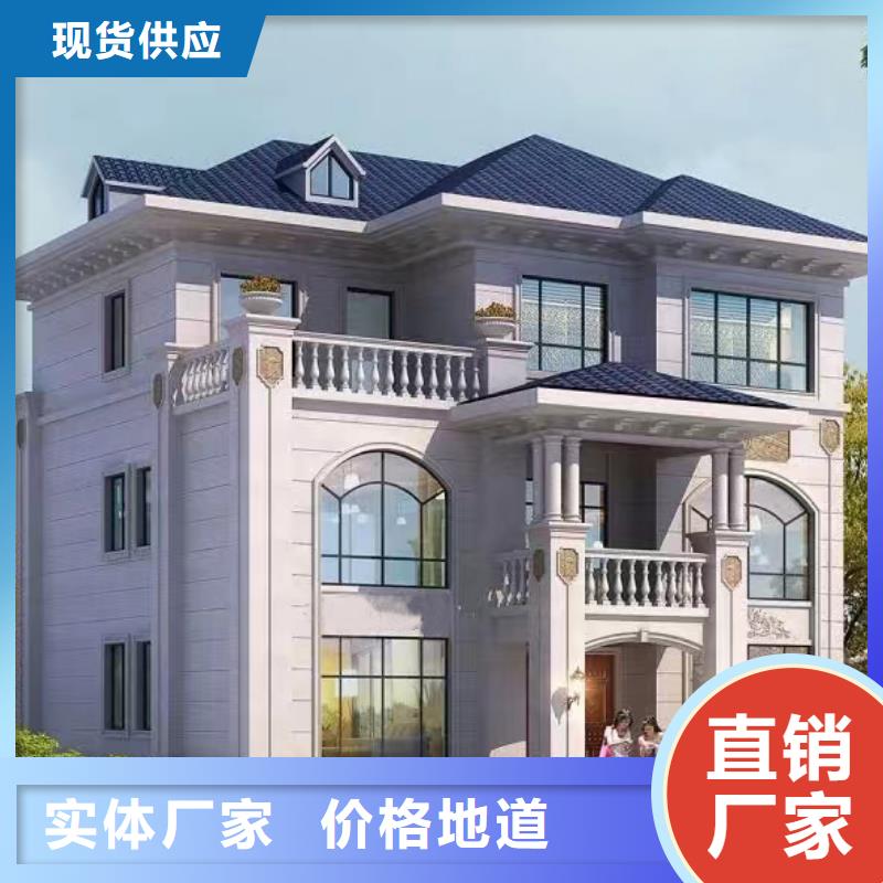 【轻钢别墅农村轻钢结构自建房匠心打造】